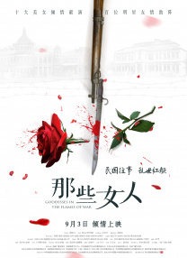 作弊的家庭